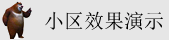 好屌骚啪啪在线
